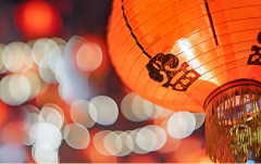 新年賀詞|順應(yīng)歷史潮流，秉持國(guó)家大勢(shì)，全力以赴推進(jìn)人工智能普惠化