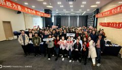 以系統(tǒng)為基，用卓越筑夢(mèng)|艾策通訊2025年會(huì)圓滿結(jié)束
